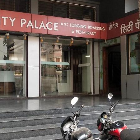 City Palace Hotel होटल सिटी पैलेस Nashik Exterior foto